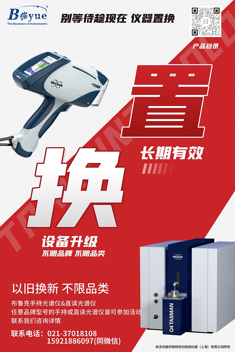 置換活動 800px.jpg